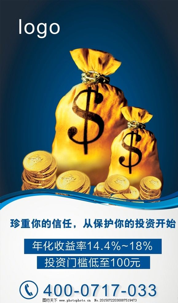 北京民间借贷